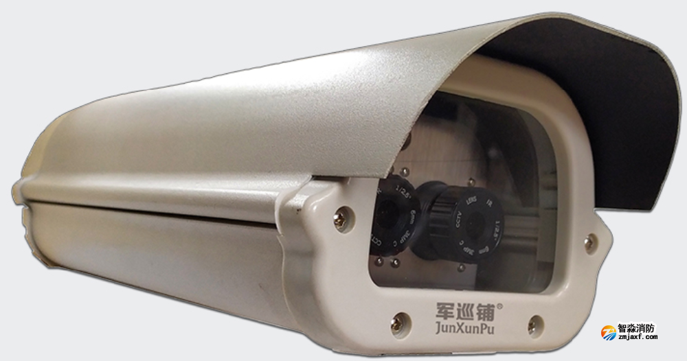 圖像型火災(zāi)探測器